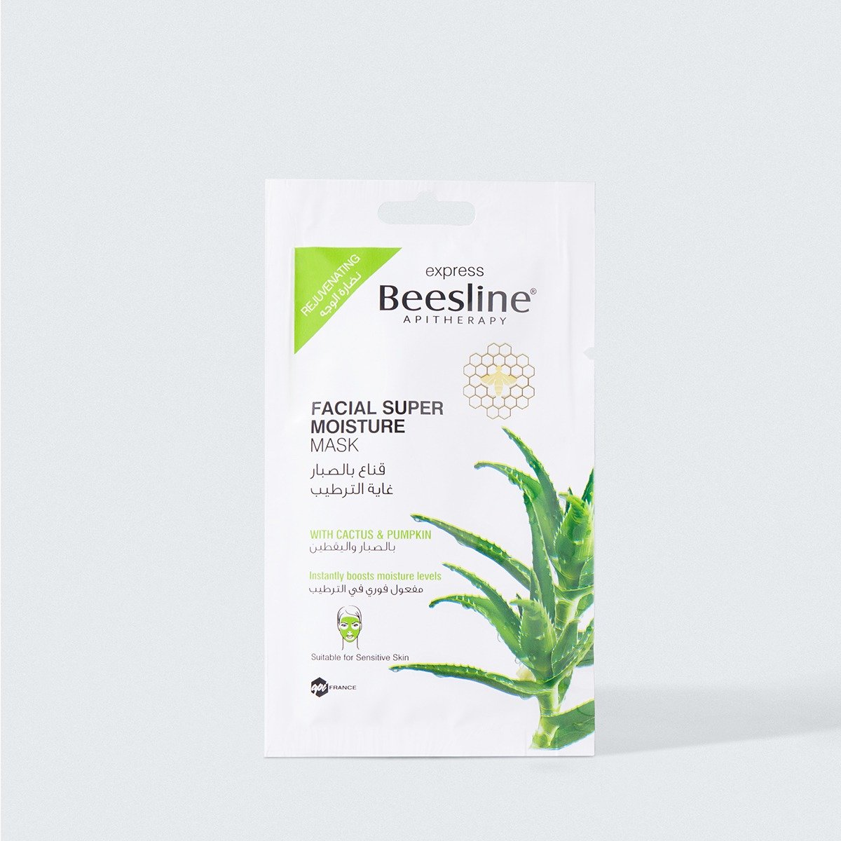 Beesline Express Facial Super Moisture Mask