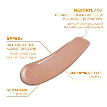 La Roche-Posay Anthelios UVMune 400 Oil Control Gel-Cream Tinted SPF 50+