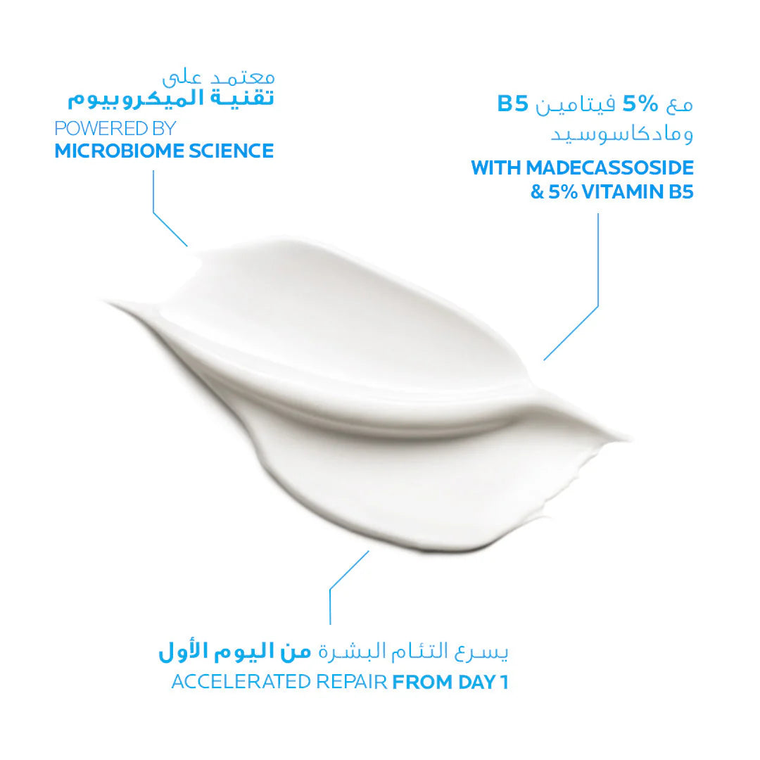 La Roche-Posay Cicaplast Baume B5+