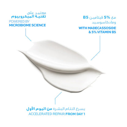 La Roche-Posay Cicaplast Baume B5+