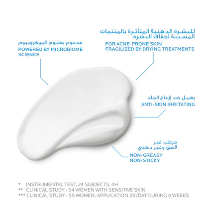 La Roche-Posay Effaclar H Iso-Biome Moisturizer