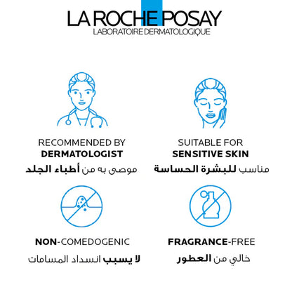 La Roche-Posay Effaclar H Iso-Biome Moisturizer