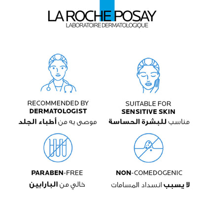 La Roche-Posay Lipikar AP+M Triple Repair Moisturizing Balm